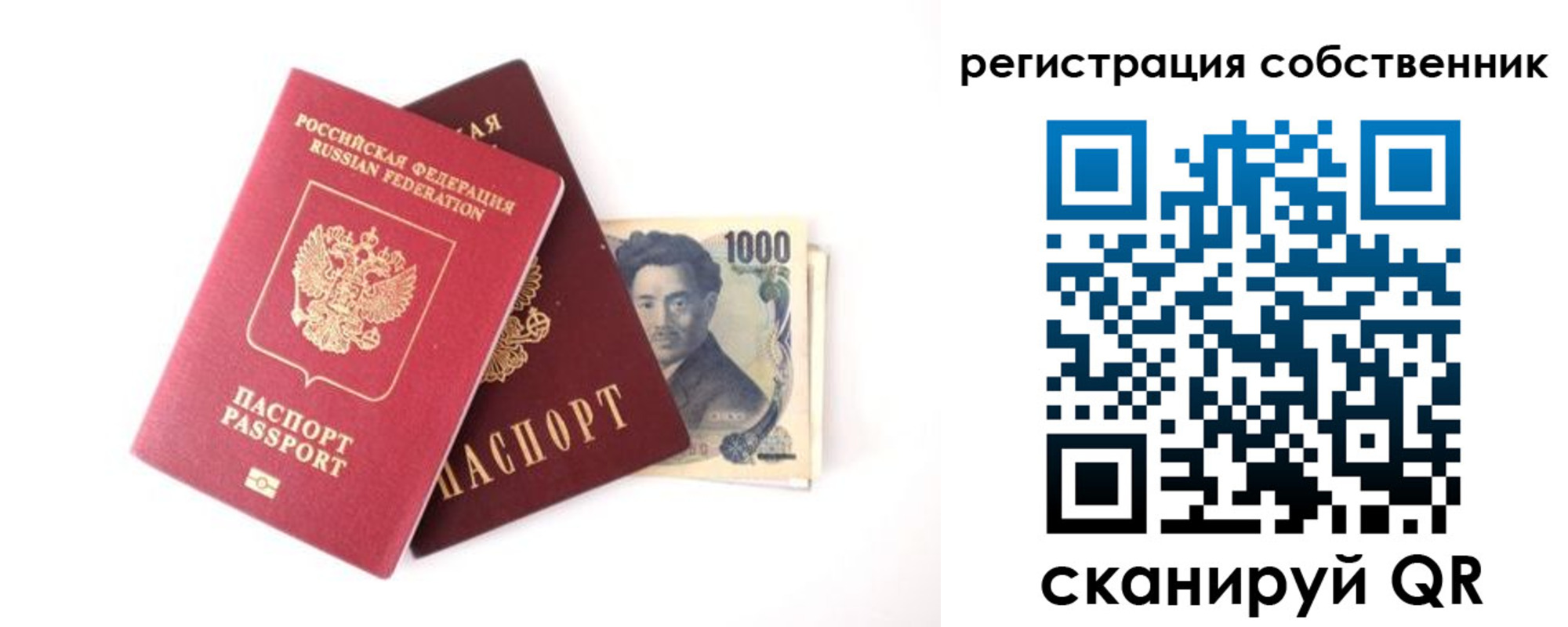 где прописаться в Салехарде