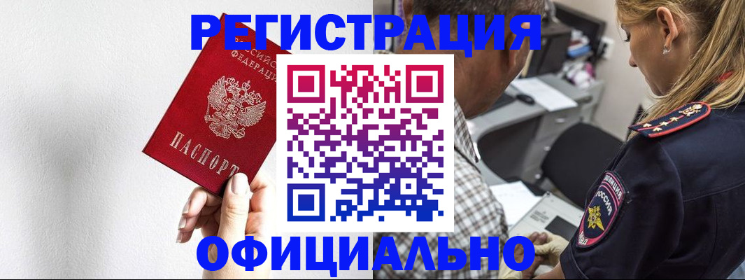 пропишу в квартире в Салехарде